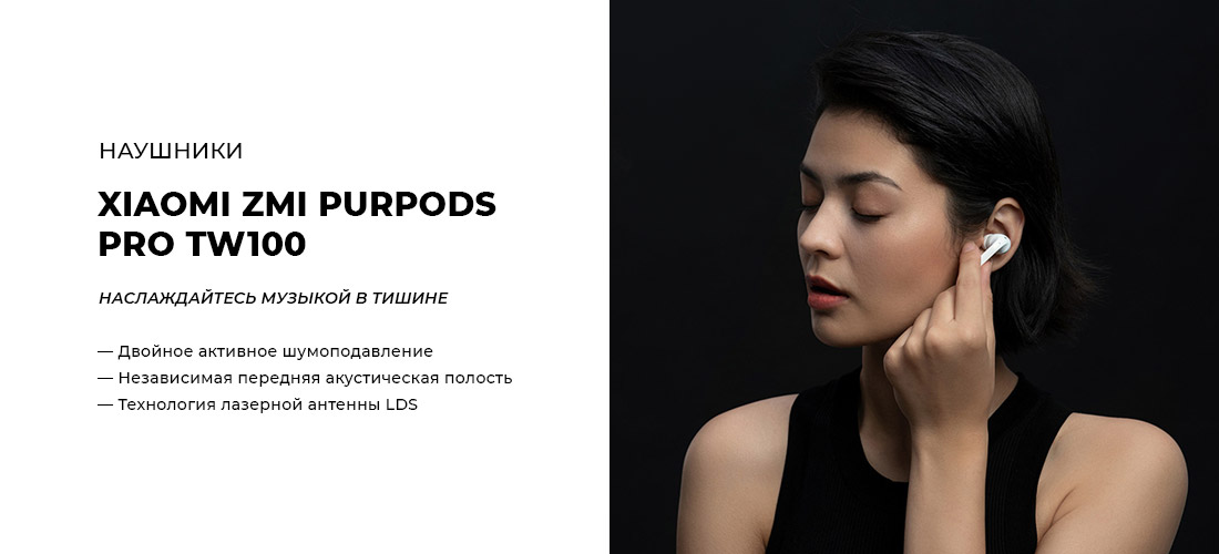 Xiaomi zmi purpods tw101 обзор